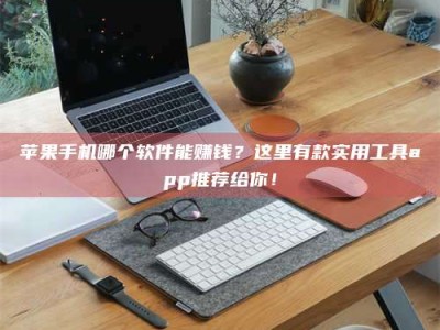 自贡《做试药员的真实经历：那些不为人知的酸甜苦辣与成长蜕变》