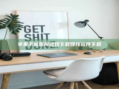 自贡《淬狱迷宫》—— 药剂测试下的人性挣扎