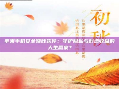 自贡《试药尝鲜or灰色陷阱？揭秘那些来钱快的蠢蠢打工》