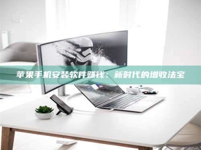 自贡《试药骗局盯上年轻人》