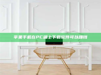 自贡《我的考试药绝招：E分药，考场无敌的秘密武器！》