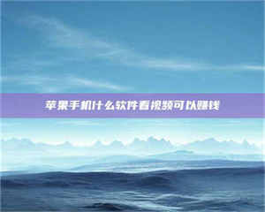 自贡5个最好的找兼职家教渠道,拿到成都兼职家教吧! 第1张 自贡5个最好的找兼职家教渠道,拿到成都兼职家教吧! 第1张