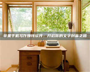 自贡2024年全国金投美亚招募中心详解，避免踩坑指南！ 第1张