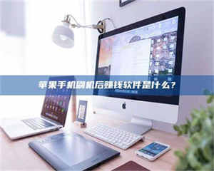 自贡5天花光2万!试药骗局下的惊人代价 第1张 自贡5天花光2万!试药骗局下的惊人代价 第1张