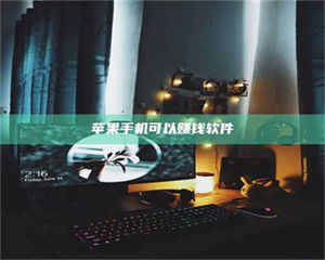 自贡⚠️第一次试药会不会有后遗症？答案在这里！意想不到的危害你可能不知道！ 第1张