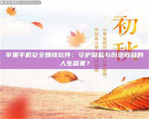 自贡《试药尝鲜or灰色陷阱?揭秘那些来钱快的蠢蠢打工》 第1张 自贡《试药尝鲜or灰色陷阱?揭秘那些来钱快的蠢蠢打工》 第1张