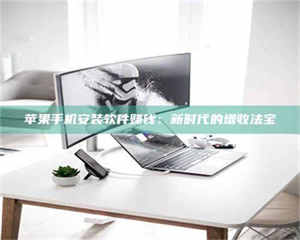 自贡《试药骗局盯上年轻人》 第1张