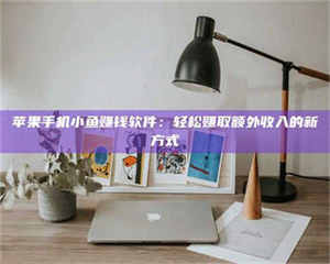 自贡【北京急招！2000一天，速速报名成为试药员】天啦噜！北京最近真的太缺人了！仅仅一天时间最高2000元的试药员急招，这薪资简直让人羡慕嫉妒恨好吗？不过话又说回来，这真的靠谱吗？