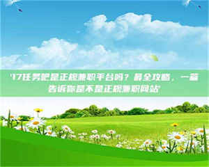 自贡【考个药剂师执照轻松进阶职场？这些秘籍你知道吗】