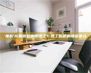 自贡【蓝点测试药剂：这招检测法太实用啦，你学废了吗？】 第1张