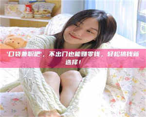 自贡【重磅消息】医药白马股公司直招！西安应招入医路无忧！