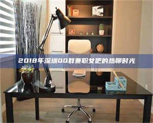 自贡上海试药员招聘网：求职新机遇，薪资待遇优厚！