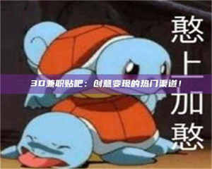 自贡上海试药员正规报名哪里找