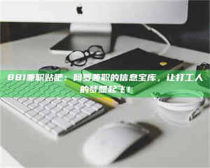 自贡丑女试药风波：药师的谦狗牙子故事